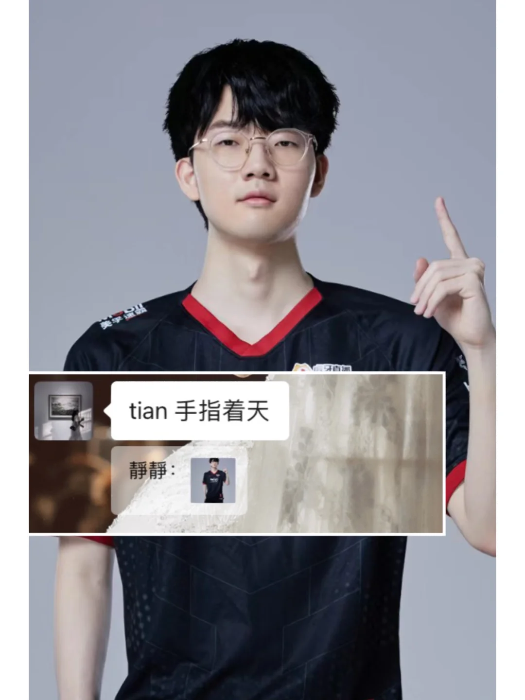 TheShy焦点对战,JackeyLove与30激战塞尔维亚队分钟,战术调整胜负难料!